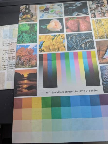 維修印表機EPSON L18050